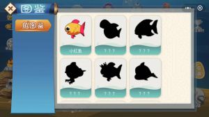 奇异水族馆小程序设计图3
