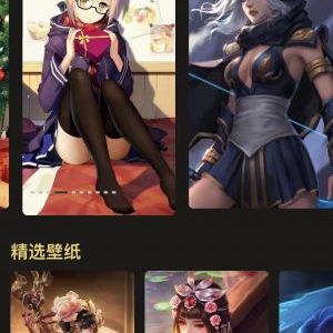 优秀派美图小程序开发创意设计欣赏