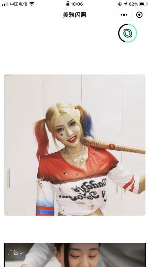 美雅闪照小程序设计图3