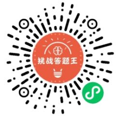 金牌状元小程序二维码