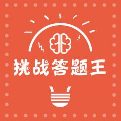 金牌状元小程序图标