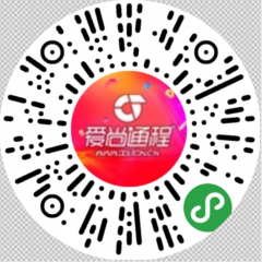 爱尚通程小程序二维码