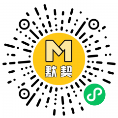 朋友默契挑战小程序二维码