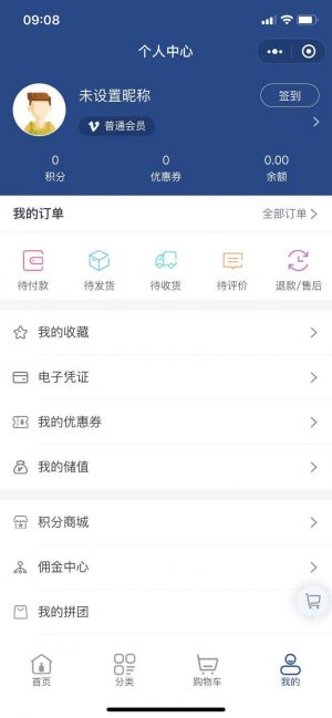 玖小区汾酒商城小程序小程序设计图2