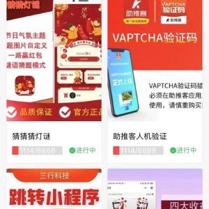 科技小程序制作项目分析爱微网团队