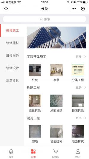 笋麦小程序设计图3