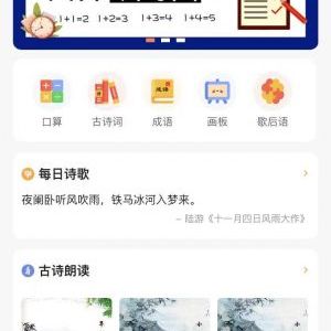 教育小程序制作当当学
