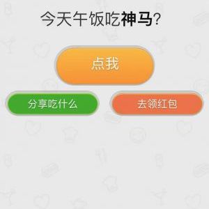 互联网羊毛党美食小程序开发项目分析