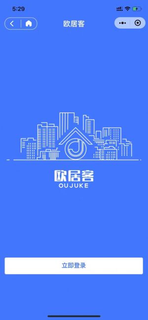欧居客房产资讯小程序设计图3