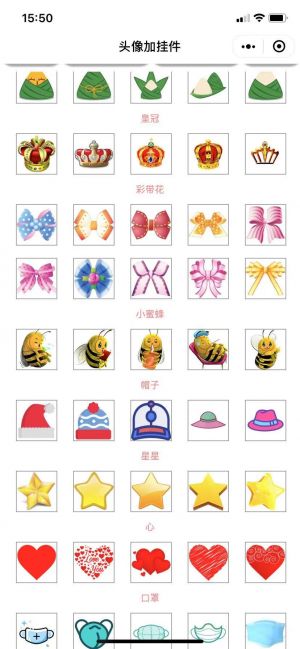 头像加挂件工具小程序设计图2