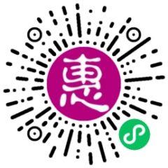 聚享优惠小程序二维码