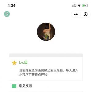 运动健康助手LIte运动小程序制作项目分析