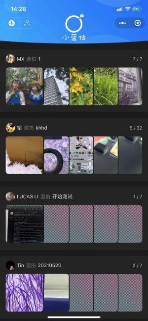 小蓝拍小程序设计图1