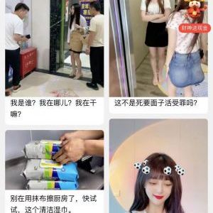 资讯小程序开发鹿刻