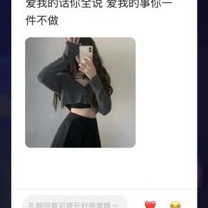 树洞吐槽星球社交小程序开发创意设计欣赏