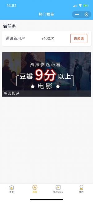 剪印小工具小程序设计图2