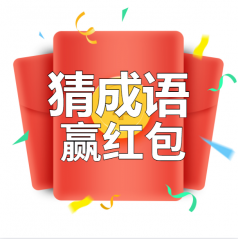 成语学府小程序图标