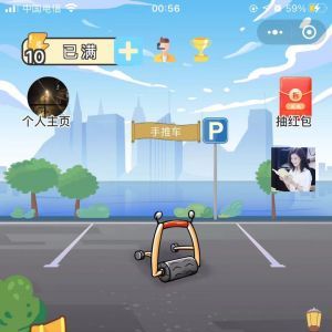 成语学府教育小程序开发创意设计欣赏