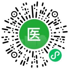 我的医保凭证小程序二维码
