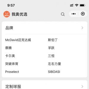 医疗小程序开发技术难度分析我奥优选