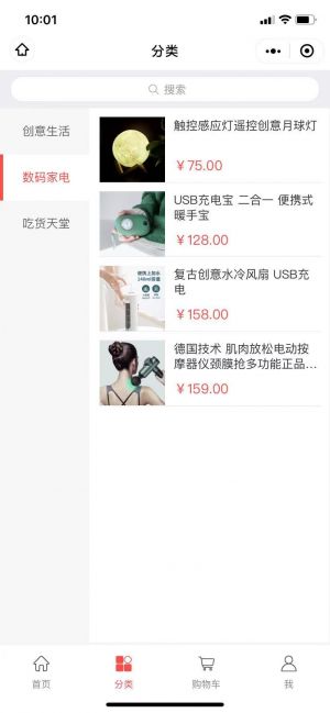 Clap Clap小程序设计图2