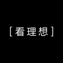 看理想微信小程序小程序图标