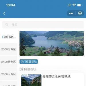 健康小程序制作技术难度分析含光康养