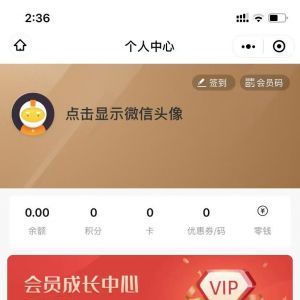 欣赏亲子小程序制作书里有品
