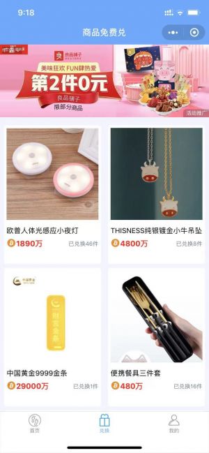 步派小程序设计图2
