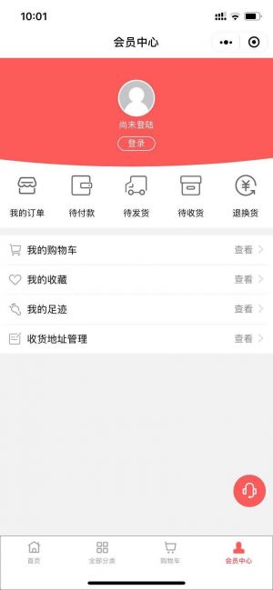 润妍小程序设计图1