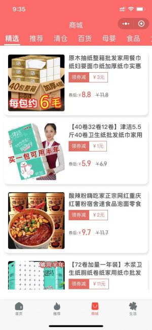 学习广场舞小程序设计图1