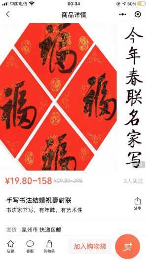 品味斋画廊小程序设计图2