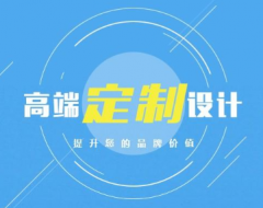 网站建设费用_网站制作价格计算方式