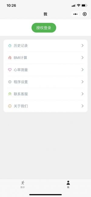 活力健身房小程序设计图2