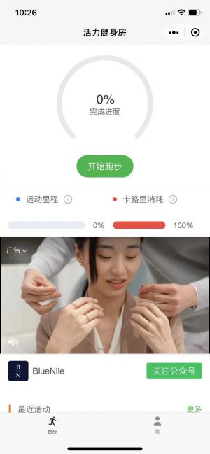 活力健身房小程序设计图1