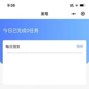 学跆拳道体育小程序开发技术难度分析