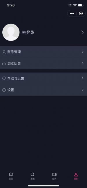 艾尚影视娱乐小程序设计图2