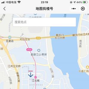 地图找楼号出行小程序开发项目分析