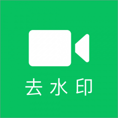 一键去水印Lite小程序图标
