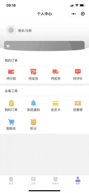 百绘园小程序设计图3
