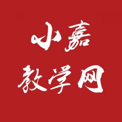 安徽小程序开发小嘉教学网