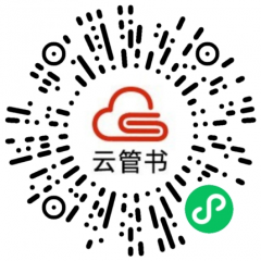 云管书丨图书管理丨总分馆小程序二维码