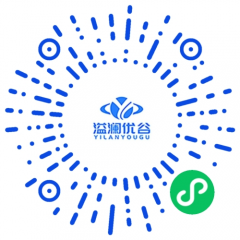深圳市精溢国际贸易有限公司小程序二维码