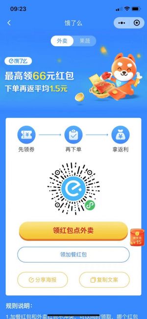 向北小城小程序设计图2