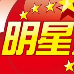 明星脸小程序图标