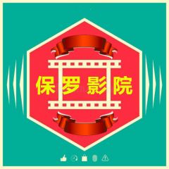 欣赏阿拉尔小程序开发保罗影视