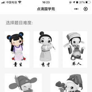 艺术小程序开发欣赏点滴国学苑