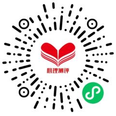 心理测试小能手小程序二维码