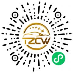 杭州天众车务科技有限公司小程序二维码