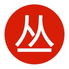 丛丛杭州小程序制作创意设计欣赏